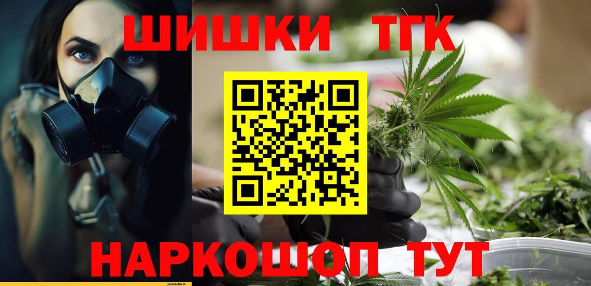 Бошки Шишки марихуана Аргун