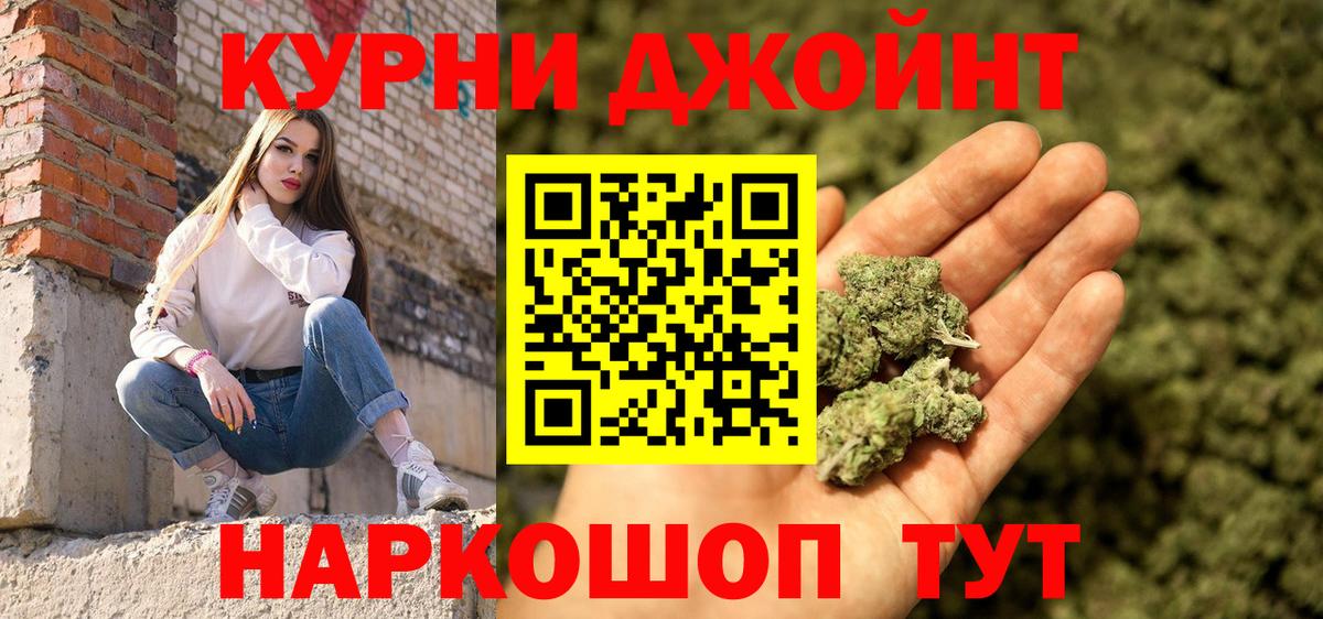 Аргун  Шишки марихуана MAZAR  Шишки марихуана Bruce Banner  Каннабис сатива  Вход с VPN  МАРИХУАНА конопля 